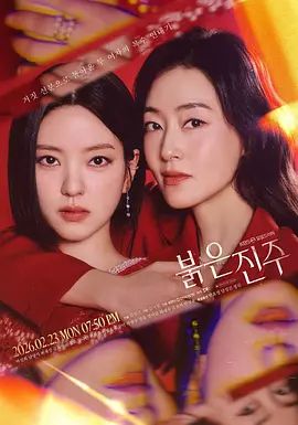 西部世界 第一季 第5集 - A8视频