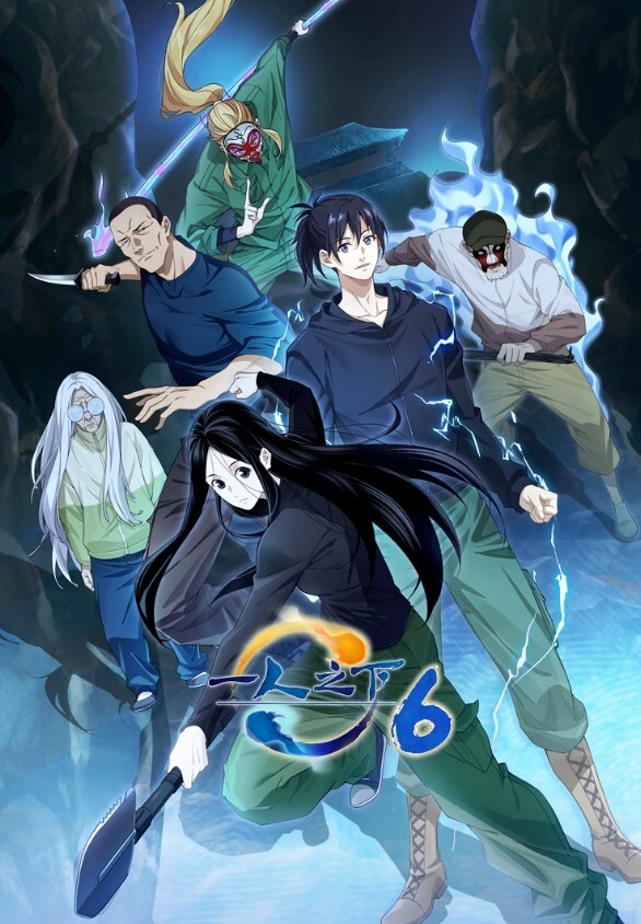 痴汉者托马斯1 - A8视频