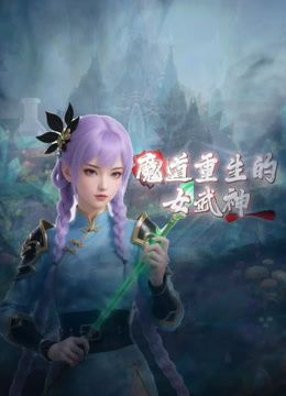 DVDMS-784 忍不住用巨屌猛幹土下座謝罪OL緊緻美尻 - A8视频