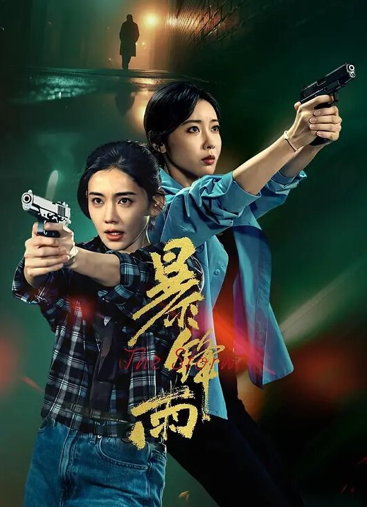 超级无敌清纯萝莉刚下海就被操动作不敢太大 - A8视频