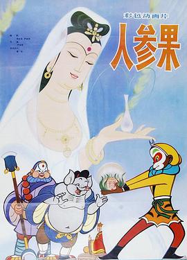 青青草手机在线视频 - A8视频