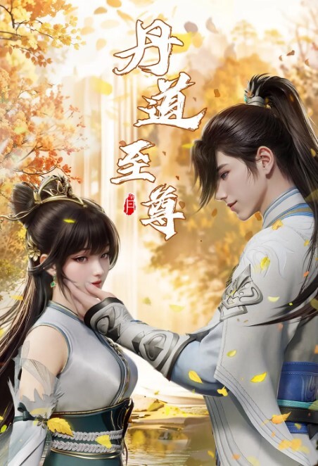 炎孕乳偶像星学园Z - A8视频