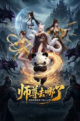 赛车女郎 杨幂 - A8视频