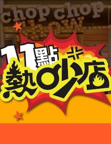 最后让爸爸后入中出内射在小骚逼里了 - A8视频