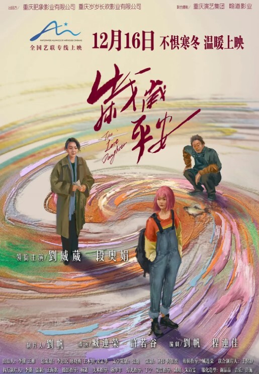 女狗推业绩不达标被缅北园区老板奖励业绩前十员工开火车 - A8视频