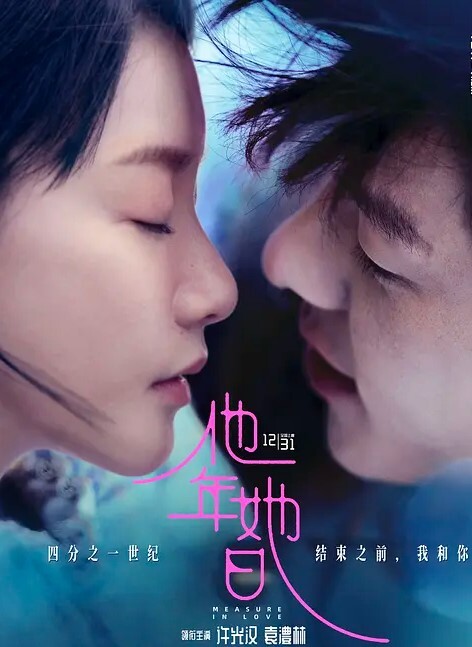 黑客破解网络摄像头监控偷拍公司女财务和经理经常趁着没人在办公室沙发和椅子上偷情 - A8视频