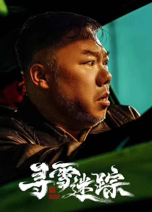 森林的秘密还原现实里最真实的你森林里迷路的小姑娘被操到发情 - A8视频