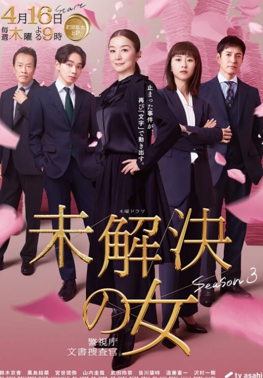 云农寻找寄生虫 - A8视频