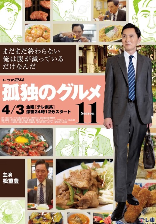 兔耳冒险谭4 - A8视频