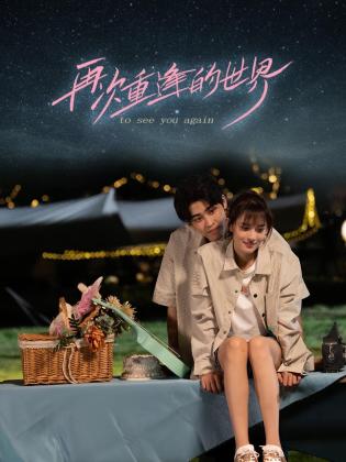 青青草高清在线视频 - A8视频