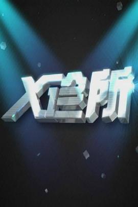 男女做爱电影 - A8视频