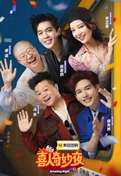 【张芸熙&沈娜娜&露露】MD0270 蛇年新春性爱会馆 多人调教时间暂停 - A8视频