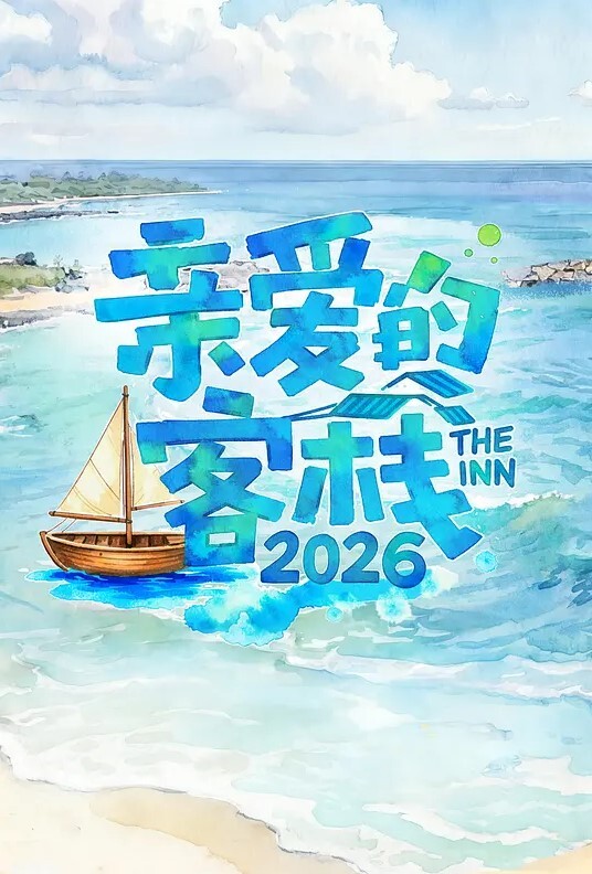 给职业组哥俩的床边服务 - A8视频