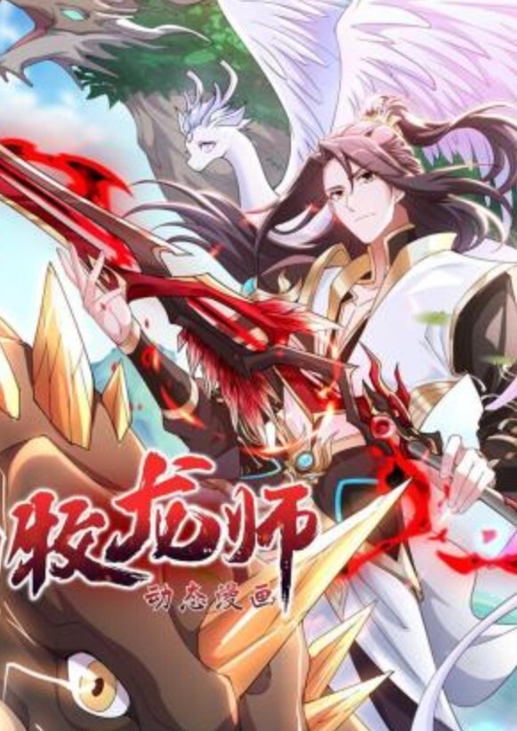 我侵犯姪女的理由第1话 - A8视频