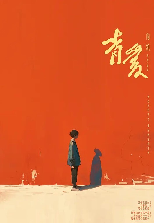 师师用大屌征服高冷巨乳女领导内射中出 - A8视频