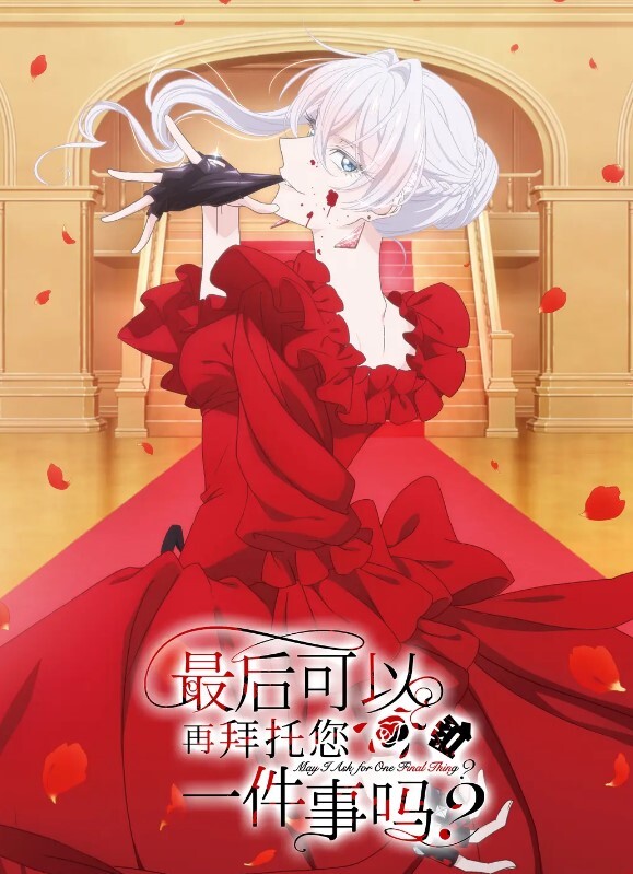 终于硬起来了外围女神温柔美腿 - A8视频
