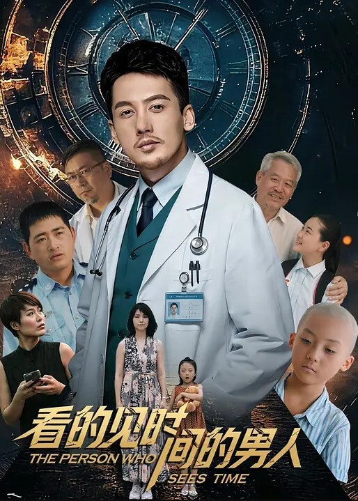金典番_不道德公会一到六话_一口气看完_中文字幕_ - A8视频