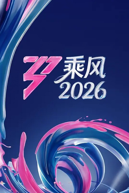 兔子的小屄屄就是为总裁当精盆用的哟 - A8视频