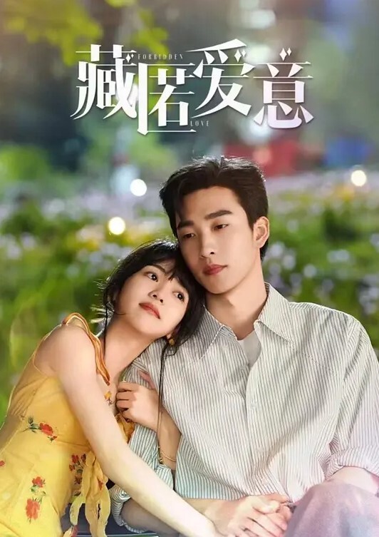 偷看女上司裙底被发现 - A8视频
